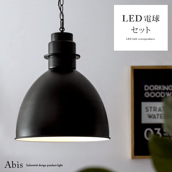 ペンダントライト 北欧 led 対応 1灯 おしゃれ ダイニング 天井 ペンダントライト 北欧 led 対応 1灯 おしゃれ ダイニング 天井