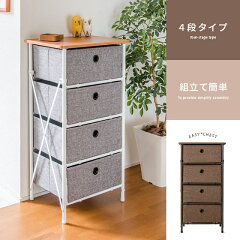 https://thumbnail.image.rakuten.co.jp/@0_mall/cocoterior/cabinet/kago-img2s/e4h-kago1n.jpg