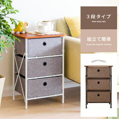 https://thumbnail.image.rakuten.co.jp/@0_mall/cocoterior/cabinet/kago-img2s/imgrc0081269885.jpg