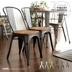 https://thumbnail.image.rakuten.co.jp/@0_mall/cocoterior/cabinet/kago-img2s/lwskago1n-chair2-2.jpg