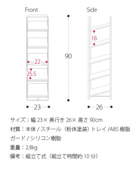 シューズラック 玄関収納 下駄箱 5足 収納 ラック 収納家具 靴箱 スリム 薄型 rack 縦型 かわいい TOWER〔タワー〕シューズ 靴 インテリア 生活雑貨 部屋 家具 ココテリア 整理棚 シンプル エントランス 省スペースシューズラック 省スペース シンプル|おしゃれ靴収納 玄関