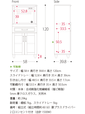 レンジ台 家電収納 キッチン収納キッチンラック 北欧 食器棚 キッチンシェルフ キッチンレンジ台 かわいい おしゃれ ナチュラル PURE〔ピュア〕 レンジ台(インテリア 生活雑貨 家具 電子レンジ台 炊飯器台 お皿 キッチン収納家具 台所収納 レンジ棚)
