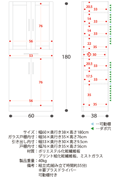 食器棚 幅60 白 キッチン収納 棚 収納家具 キッチンボード 食器収納 扉付き 台所 おしゃれ シンプル キャビネット キッチンラック 奥行38 木製 北欧 シンプルカップボード 〔カトレア〕 ホワイト 台所収納 台所収納 食器棚