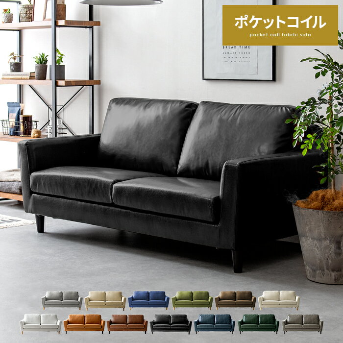楽天市場】ソファー 2人掛け(カラーブラック)(ソファ|ソファ 楽天市場】ソファー 2人掛け(カラーブラック)(ソファ|ソファ