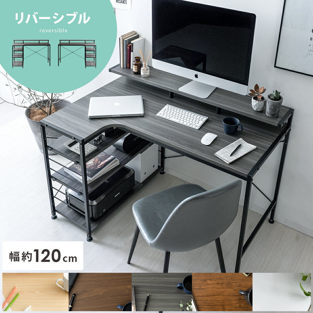 楽天市場】デスク(カラーグレー)(インテリア・寝具・収納)の通販 楽天市場】デスク(カラーグレー)(インテリア・寝具・収納)の通販
