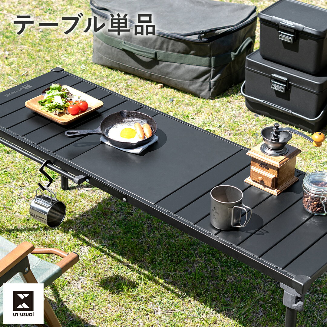 りょーた様オーダー分　IGTテーブル“タフまる”ビルトインラック 楽天市場】igt テーブル タフまる（スポーツ・アウトドア）の通販