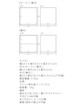 キューブボックス カラーボックス 家具 インテリア おしゃれ シェルフ 収納ラック 収納ボックス CUBE BOX ナチュラル ホワイト グリーン 緑 ピンク オープン 扉付き ディスプレイ 横置き 縦 衣類 棚板 見せる収納 白 黒 緑 ディスプレイシェルフ ディスプレイラック|収納