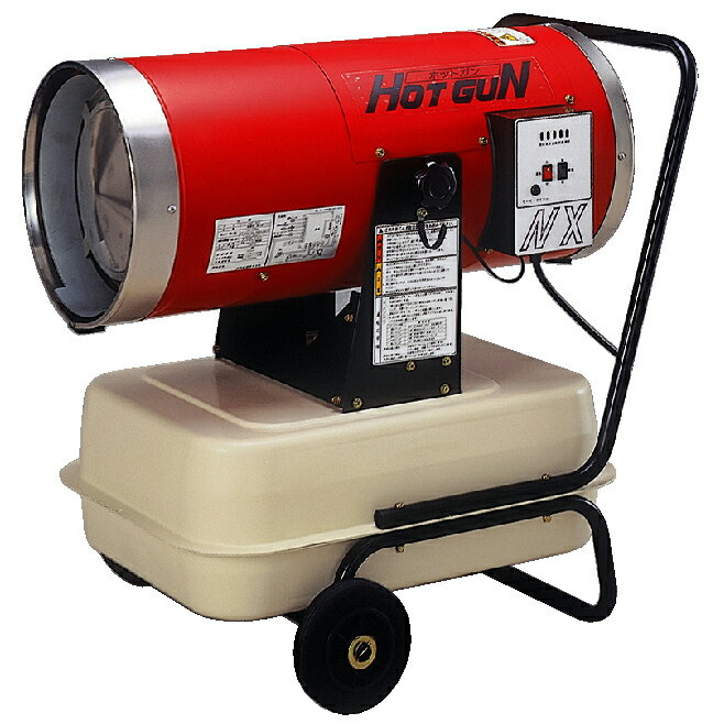 【メーカー直送】静岡製機 ホットガン NX