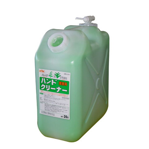 楽天市場】kyk ハンドクリーナー 20lの通販 楽天市場】kyk ハンドクリーナー 20lの通販