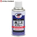 イチネンケミカルズ:JIP101 青ニススプレー 000101 (エアゾール) 300ml
