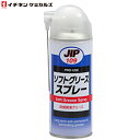 イチネンケミカルズ:JIP109 ソフトグリーススプレー 000109 （エアゾール） 300ml