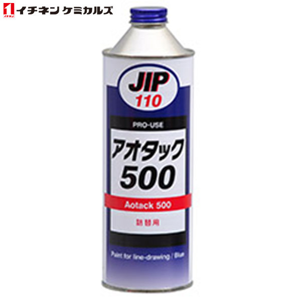 イチネンケミカルズ:JIP110 アオタック500 000110 （缶） 500ml