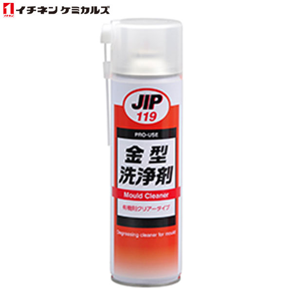 イチネンケミカルズ JIP119 金型洗浄剤 000119 （エアゾール） 500ml