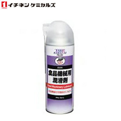 イチネンケミカルズの一覧はこちら 特長潤滑剤そのものが"食品"である上"衛生管理"された食用油ラインにて生産されています。安全性の指標として「急性毒性LD50＝15g／kg」で実質上無毒。一般植物油にはみられない流動性、浸透性、消化吸収性等の特性をもっています。酸化安定性（保存性）にすぐれ潤滑効果が長続きします。JANCD：4985329101279【銀行振込・コンビニ決済】等前払い決済予定のお客様へ当商品は弊社在庫品ではなく、メーカー取寄せ品でございます。在庫確認後に注文確認を行い、お支払いのお願いを送信させて頂きます。休業日、13:00以降のご注文の場合は翌営業日に上記手続きを行います。お時間が掛かる場合がございます。