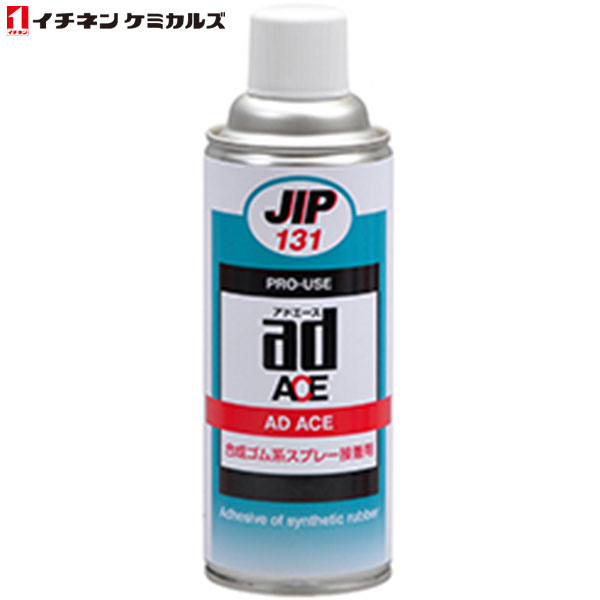 イチネンケミカルズ:JIP131 アドエース 000131 （エアゾール） 420ml