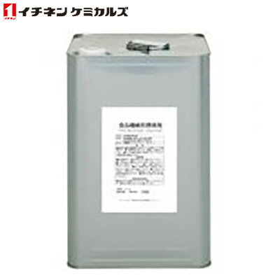 イチネンケミカルズ:JIP627 食品機械潤滑剤 000627 （缶） 16kg
