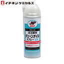 イチネンケミカルズ:JIP822 生分解性 チェーンオイルスプレー 000822 SP（エアゾール）24本入り 420ml