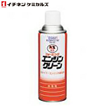 イチネンケミカルズ:NX65F エンジンクリーン 000065 フォーミング（エアゾール） 420ml NX65