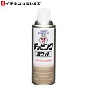 イチネンケミカルズ:NX84 チッピングホワイト 000084 （エアゾール） 420ml