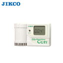 イチネンジコー:シンプル卓上二酸化炭素濃度計 COZY-1