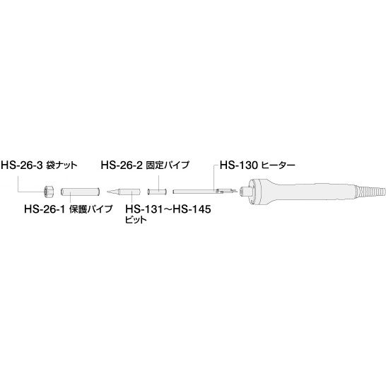 HOZAN(ホーザン)の一覧はこちらJANCD:4962772051306【銀行振込・コンビニ決済】等前払い決済予定のお客様へ当商品は弊社在庫品ではなく、メーカー在庫品です。在庫確認後に注文確認を行い、お支払いのお願いを送信させて頂きます。休業日、14:00以降のご注文の場合は翌営業日に上記手続きを行います。お時間が掛かる場合がございます。