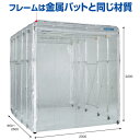 【法人限定】HOZAN(ホーザン):クリーンブース CL-901【メーカー直送品】【車上渡し】 CL-901