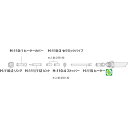 HOZAN(ホーザン) ストッパー H-110-4(4)