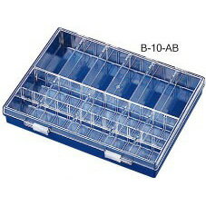 HOZAN（ホーザン） パーツケースB10-AB B-10-AB B-10-AB