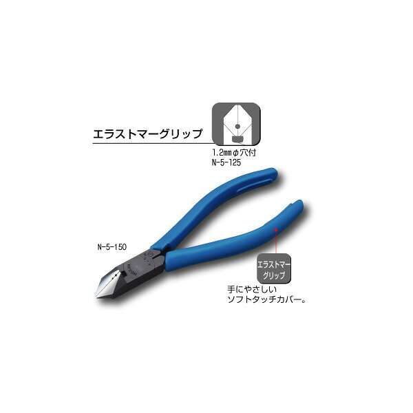 HOZAN(ホーザン)の一覧はこちらストリップ穴付の斜刃タイプ。硬度HRC(刃部 58 ストリップ穴 1.2mmφ 重量 95g切断能力 鉄線1.2mmφ 銅線2.0mmφ より線2mm2JANCD:4962772060551【お届けについて】当商品はポスト投函でのお届けとなります。あらかじめご了承下さい。【銀行振込・コンビニ決済】等前払い決済予定のお客様へ当商品は弊社在庫品ではなく、メーカー在庫品です。在庫確認後に注文確認を行い、お支払いのお願いを送信させて頂きます。休業日、14:00以降のご注文の場合は翌営業日に上記手続きを行います。お時間が掛かる場合がございます。