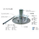 オオサワ サイレントクリーナー オープンドラム用 上部のみ SC200-32DW-F SC200-38DW/F(2)