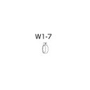オオサワ:W101用 ホースバンド W1-7 ワンダーガン(4)