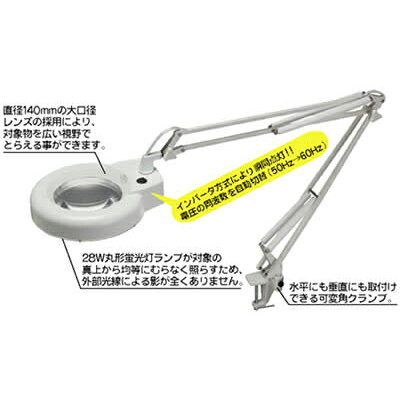 ENGINEER（エンジニア）:ライトルーペ SL-40 照明拡大鏡 ENG2112