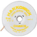 HAKKO(白光) ハッコーウィック NO.2 2MX1.5mm 87-2