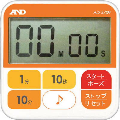 エー・アンド・デイ:防水型 厨房タイマー（100分計） AD5709 オレンジブック 4808410