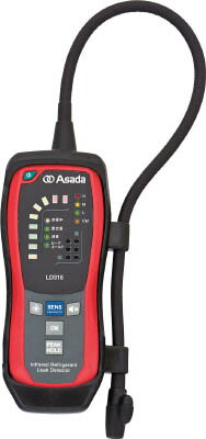 アサダ:リークディテクタ LD316 オレンジブック 7597061
