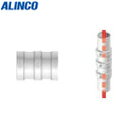ALINCO(アルインコ) 単管用パイプジョイント パイプ継ぎ HKD2R