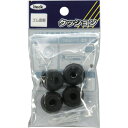 光 ゴム底脚 20mm丸 (4個入) KG-200