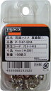 TRUSCO(トラスコ中山) 両面ハトメ 真鍮ニッケルメッキ 10mm 20組入 P-THP-BN10