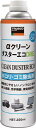 TRUSCO(トラスコ中山) αクリーンダスターエコ DME350ML ALP-CD350DME(2)