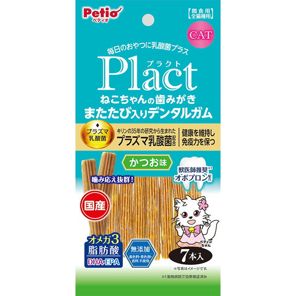 ペティオ プラクト ねこちゃんの 歯みがきまたたび入りデンタルガム かつお味 7本入 4903588138928
