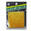 クラチ:レインボーピース オーロラ 5g No.30 4534680540304