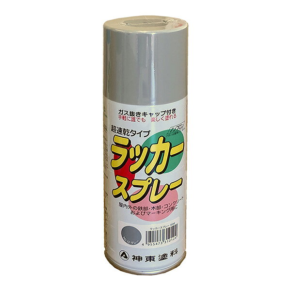 シントーファミリーの一覧はこちら(危険物の種別)：第四類(危険物の品名)：第二石油類(特長)・ソフトな霧でつやが有り、乾きが速く、強靭な塗膜。(用途)鉄用、屋外木用、屋内木用（床を除く）の補修、マーキング用に(注意)・吸い込みの大きいMDF板、高級家具、高温部には使用しないでください。●成分：ラッカー●指触乾燥（分）：20～30（20度）●塗り面積（m2）：0.6～1.1●塗り回数（回）：2JANCD:4955473310124【銀行振込・コンビニ決済】等前払い決済予定のお客様へ当商品は弊社在庫品ではなく、メーカー在庫品です。在庫確認後に注文確認を行い、お支払いのお願いを送信させて頂きます。休業日、14:00以降のご注文の場合は翌営業日に上記手続きを行います。お時間が掛かる場合がございます。