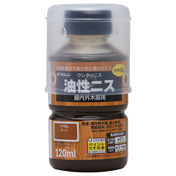 和信ペイント 油性ニス 120ML つや消しチーク 4965405215311
