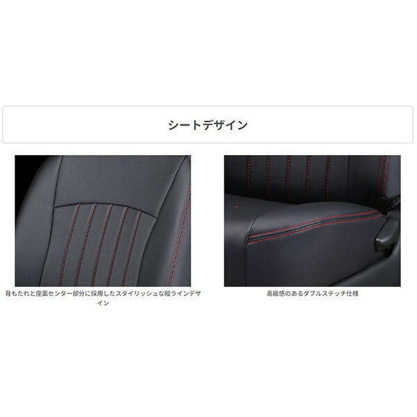 Clazzio（クラッツィオ）:クラッツィオ シートカバー ライン アイシス 2列目AR付（BK）用 289943ETC0271KK【メーカー直送品】 シートカバー クラッツィオ 3