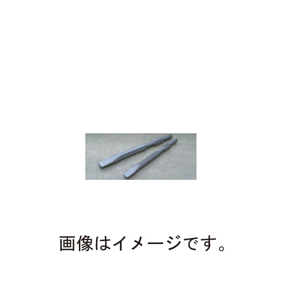 ハウスビーエム 衝撃工具 コールドチゼル CC-1728 CC-172