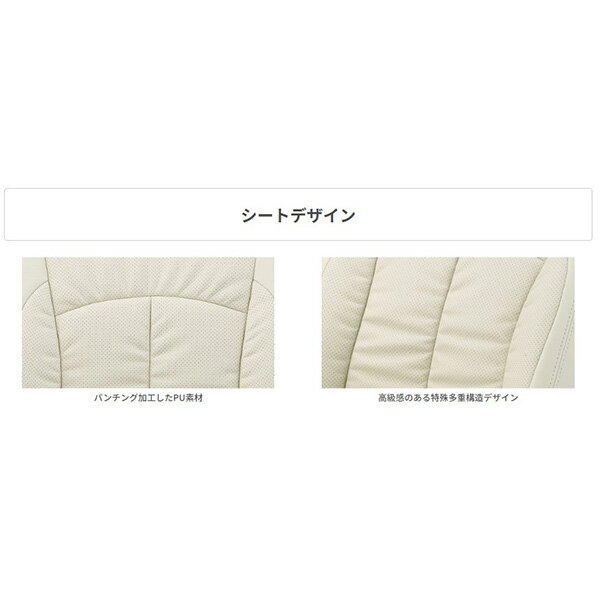 Clazzio（クラッツィオ）:クラッツィオ シートカバー Giacca タント ウェルカムシートリフト カスタム（LG）用 289914EDA6525L【メーカー直送品】 シートカバー クラッツィオ