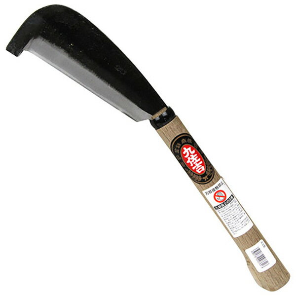 九佐吉:エビ鉈 135mm 4951572003318 園芸道具 鉈 エビ鉈