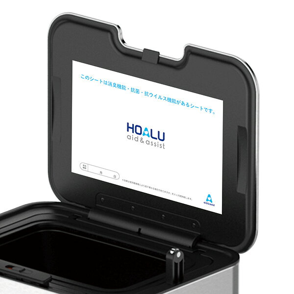 【法人限定】小森樹脂:紙おむつ用SUS製ゴミ箱 HOALU 4972242987004【メーカー直送品】 [3]