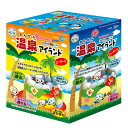 マルカン 温泉アイランド YD-35