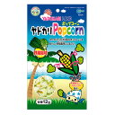 マルカン ヤドカリポップコーン野菜風味 12g YD-37